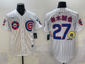 Men's Chicago Cubs Seiya Suzuki White Game Jersey
