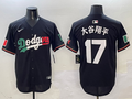 Men's Los Angeles Dodgers Shohei Ohtani Black Game Jersey