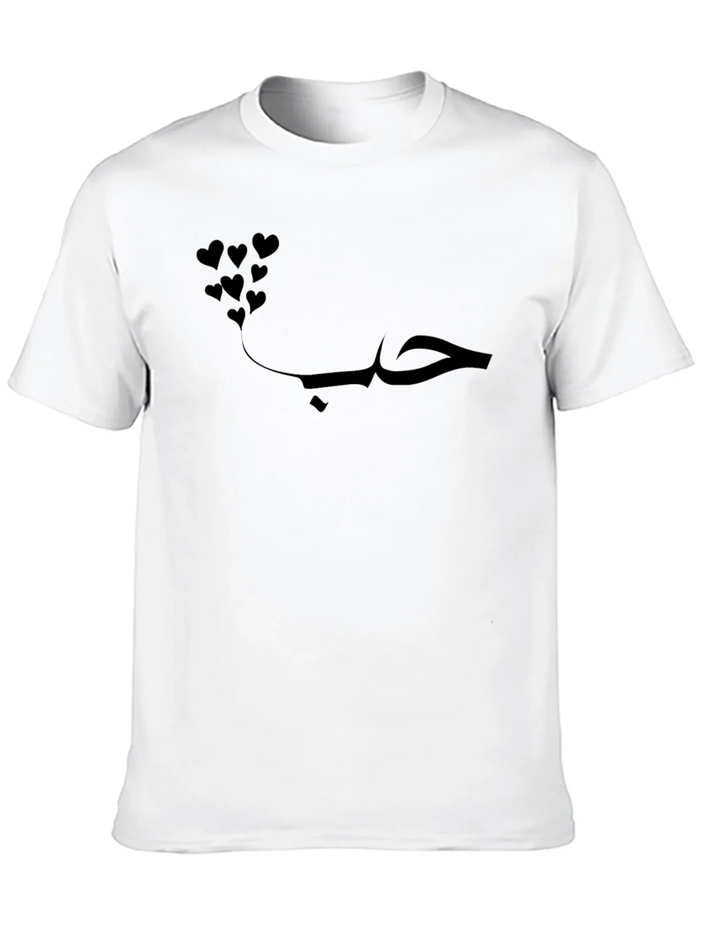 Love in Arabic T-Shirt - Black Cotton Blend