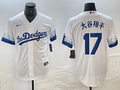 Men's Los Angeles Dodgers Shohei Ohtani White Limited Game Jersey
