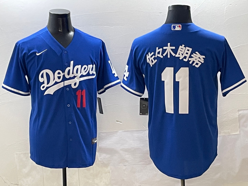 Men's Los Angeles Dodgers Roki Sasaki Royal Limited Player Jersey