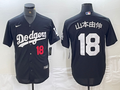 Men's Los Angeles Dodgers Yoshinobu Yamamoto Black Game Player Jersey